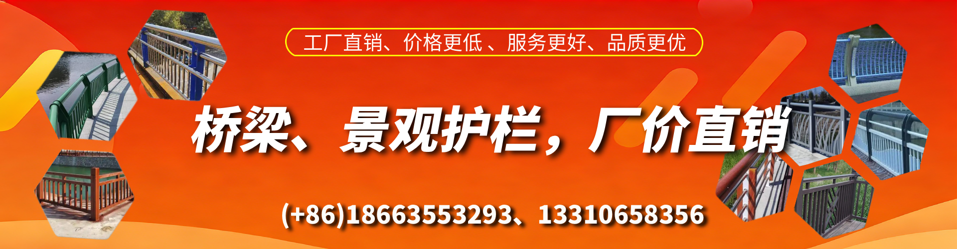如皋桥梁护栏生产厂家